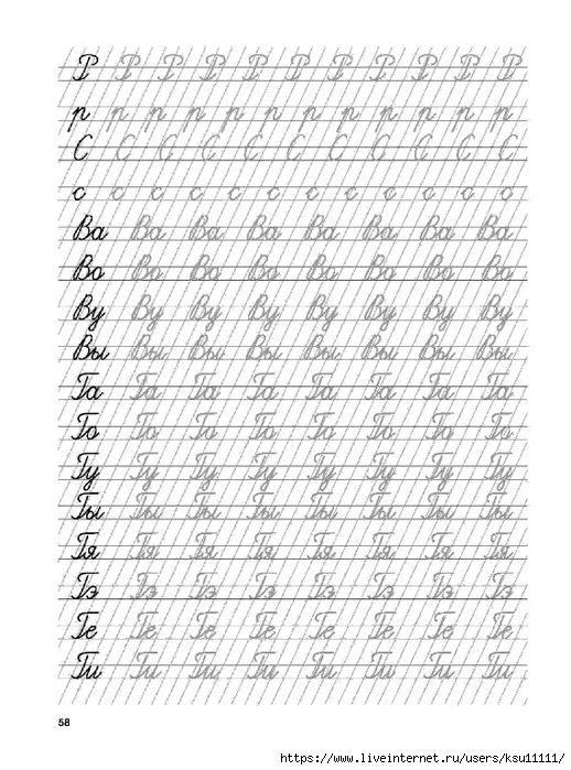 59 (518x700, 266Kb)