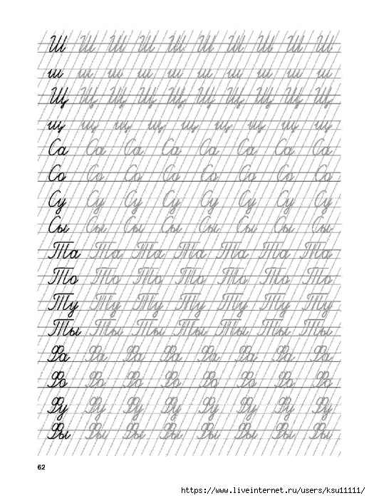 63 (518x700, 270Kb)