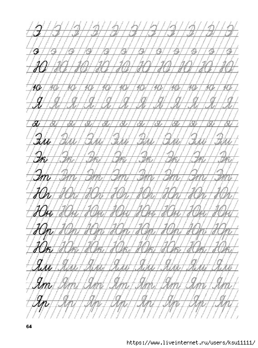 65 (518x700, 269Kb)