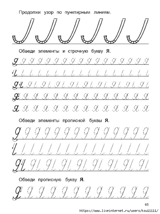 66 (524x700, 188Kb)