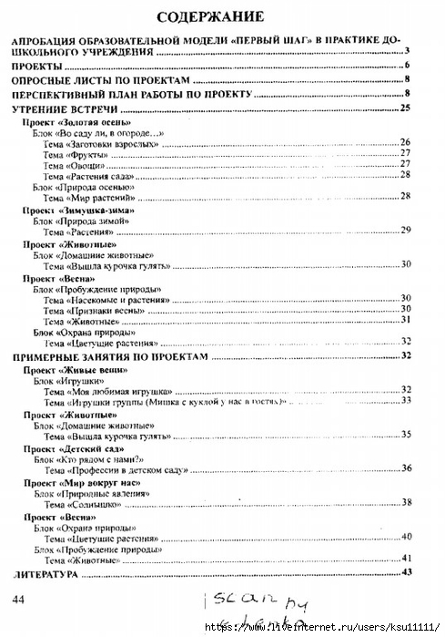 23 (489x700, 221Kb)
