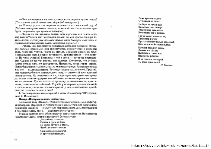 23 (700x494, 155Kb)