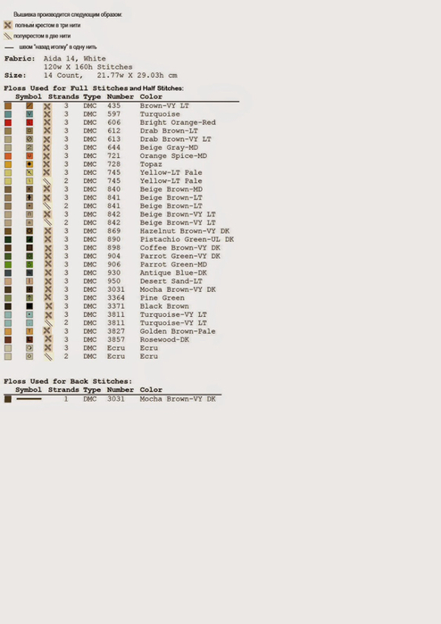 DA9ED702-8CEC-4AC4-9D1D-8E1DD8CC18C3 (494x700, 136Kb)