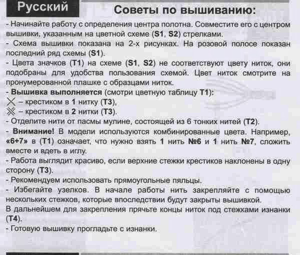 B6FE60DC-D0D1-4EFA-8EF9-F776A186F9EE (600x509, 236Kb)