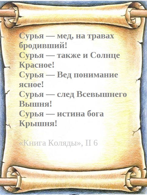 6098670_foto5_syryamyod (483x640, 130Kb)