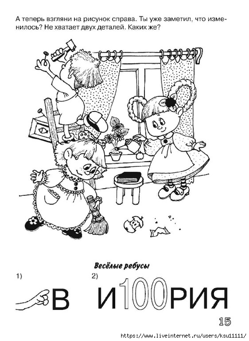 17 (512x700, 189Kb)