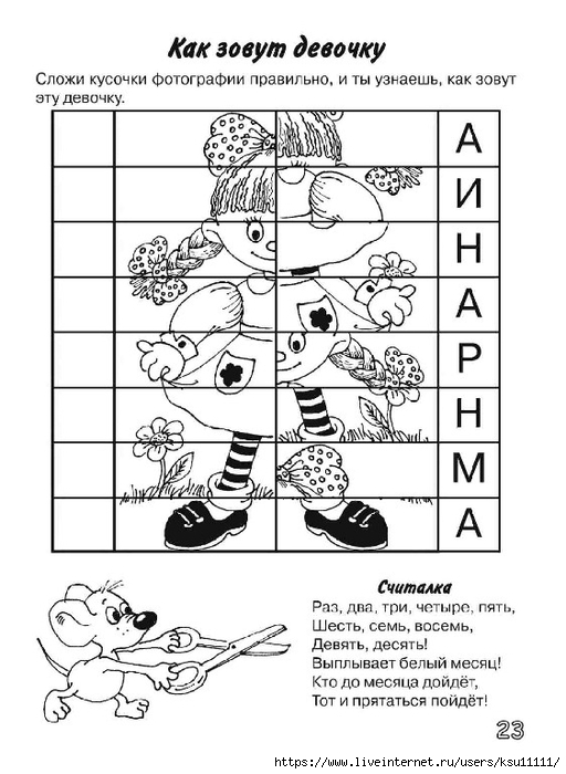 25 (512x700, 196Kb)