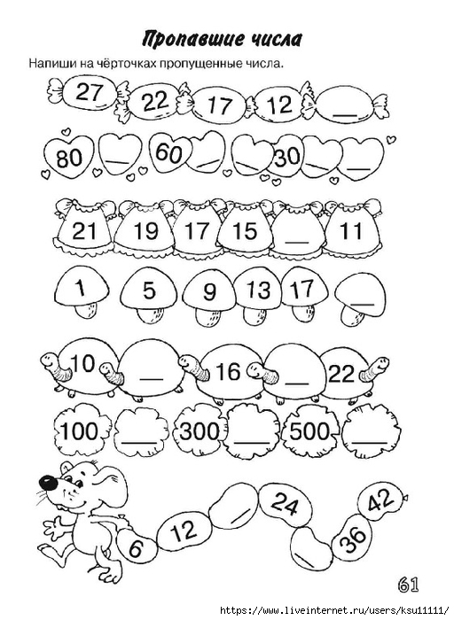 63 (512x700, 203Kb)