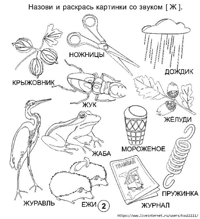 3 (639x700, 269Kb)