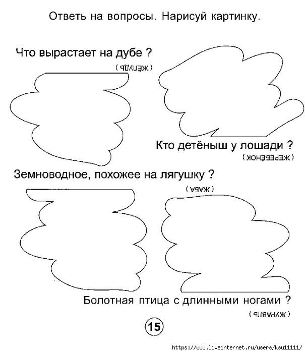 16 (605x700, 127Kb)