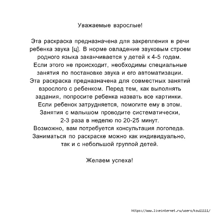 2 (694x700, 197Kb)
