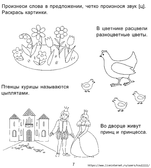 8 (630x700, 192Kb)