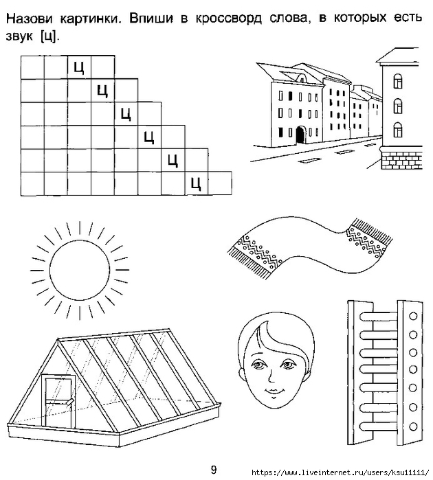 10 (630x700, 197Kb)