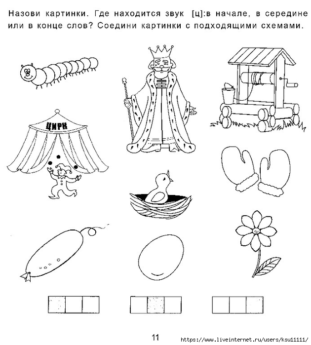 12 (630x700, 191Kb)