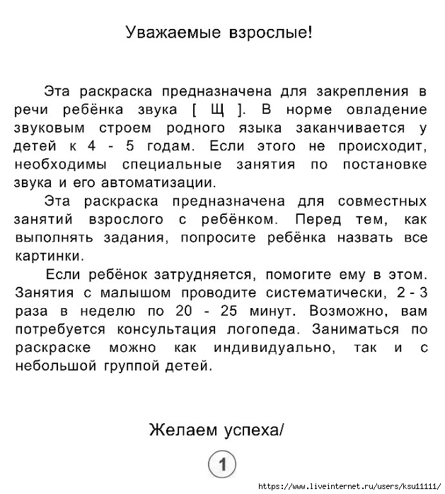 2 (629x700, 225Kb)