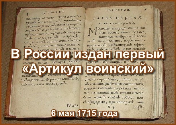 Краткое изображение процессов 1715