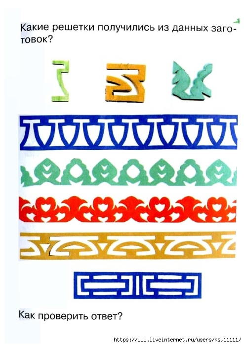 41 (494x700, 199Kb)