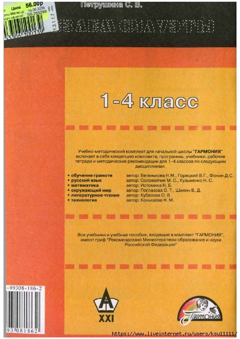 68 (494x700, 287Kb)