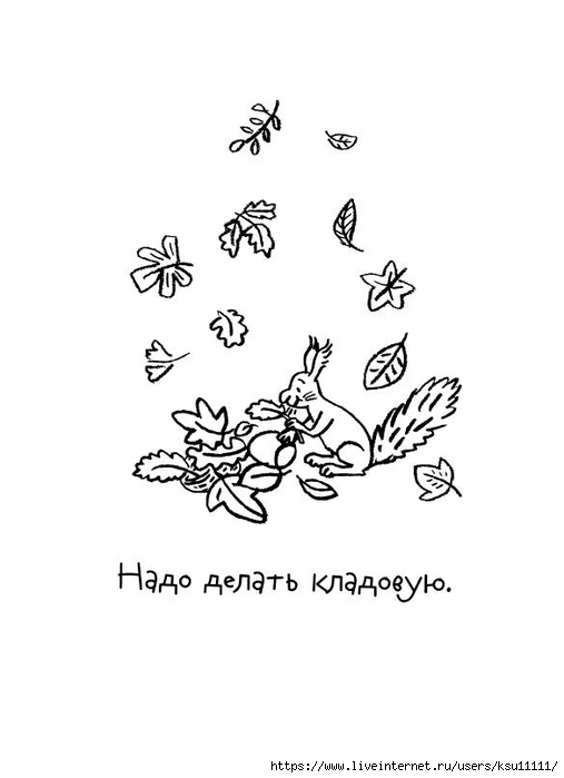 6 (507x700, 79Kb)