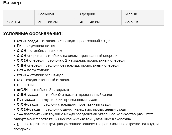 4 (665x525, 162Kb)