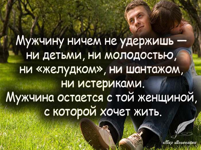 2a87b58125fbbd04826a2357e78fea80 (700x525, 167Kb)