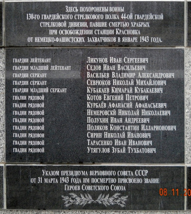 Likunov_I_S_np02 (625x700, 465Kb)