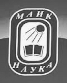 maik_logo2 (67x83, 4Kb)