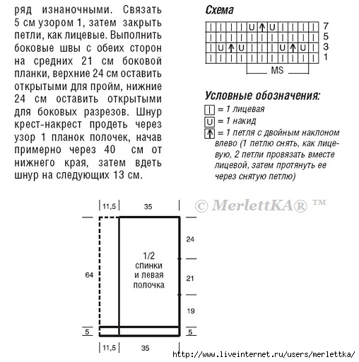 1п1а1 (508x511, 132Kb)