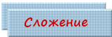 2 (160x53, 14Kb)