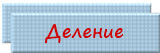 4 (160x53, 14Kb)