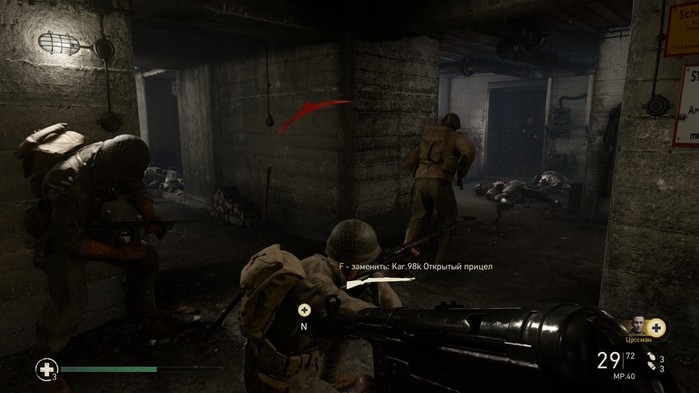 cod wwII (700x393, 56Kb)