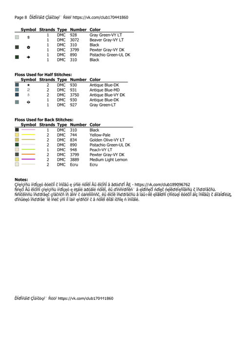 D6ECCB86-1036-4F7B-B1D8-DFD0197569AB (494x700, 73Kb)