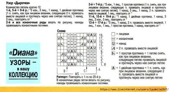 18uzor- (700x378, 172Kb)