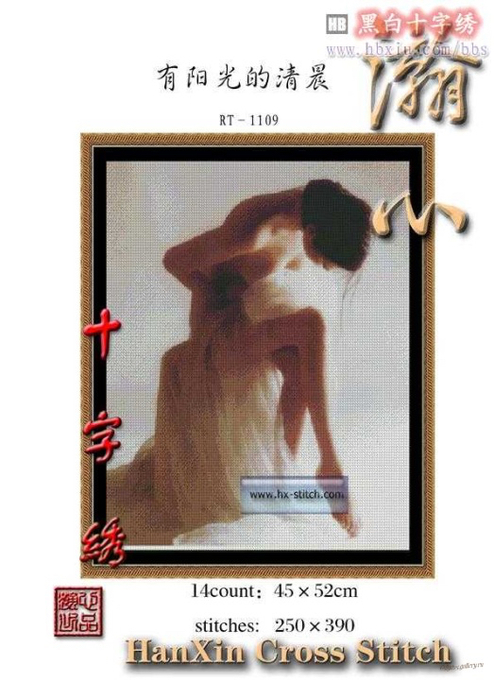 1467EF7A-F6B8-47B6-8FE5-4D8E699257F6 (494x700, 266Kb)