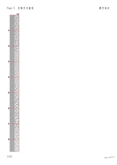 0B4949B5-942B-4EF7-BF1B-DD08DDDB4846 (495x700, 49Kb)