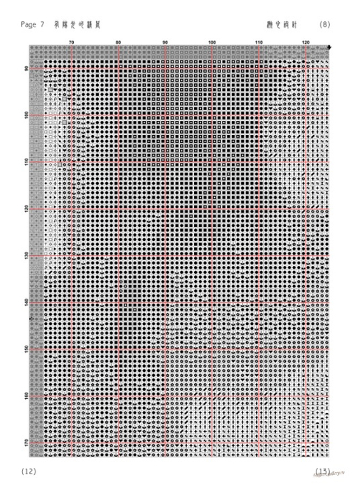 DD5D5DE8-7192-4D75-98C6-98932AF0E167 (495x700, 332Kb)