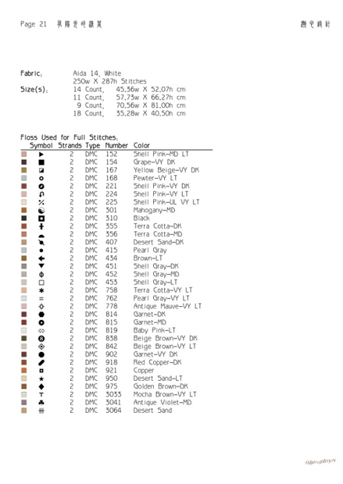 5B6478EB-EB55-4A1A-A200-AB77D8B07BCC (495x700, 95Kb)
