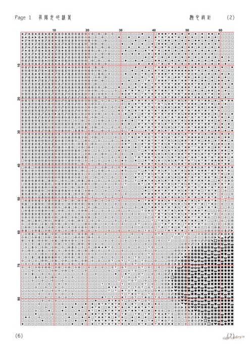 AFE1F4E7-A94B-4EB4-9E6E-571311FB9806 (495x700, 323Kb)