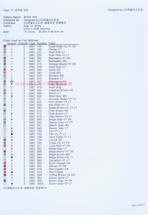 D656DD7F-F6CD-43DF-9827-7F4CB3CB83DC (481x700, 201Kb)