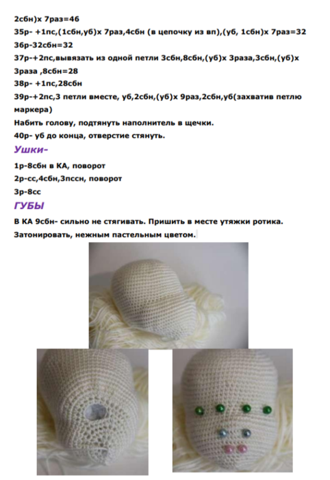 Screenshot_2020-04-09-06-36-20-180_com.google.android.apps.docs (482x700, 221Kb)