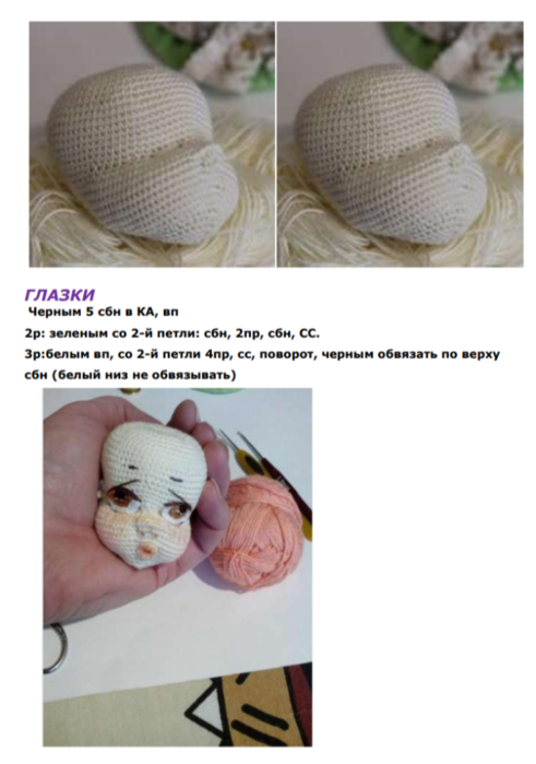 Screenshot_2020-04-09-06-36-32-660_com.google.android.apps.docs (491x700, 277Kb)