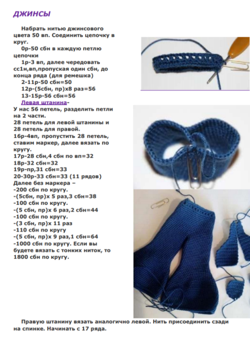 Screenshot_2020-04-09-06-36-40-869_com.google.android.apps.docs (514x700, 348Kb)