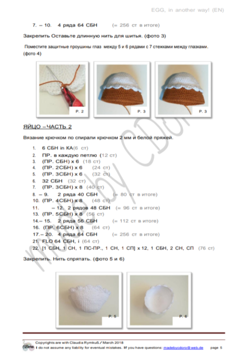 Screenshot_2020-03-06-07-12-57-073_com.google.android.apps.docs (475x700, 195Kb)