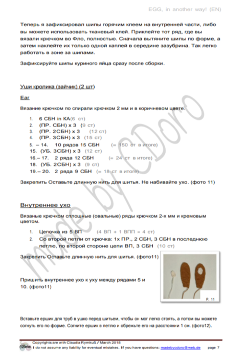 Screenshot_2020-03-06-07-13-01-422_com.google.android.apps.docs (483x700, 201Kb)