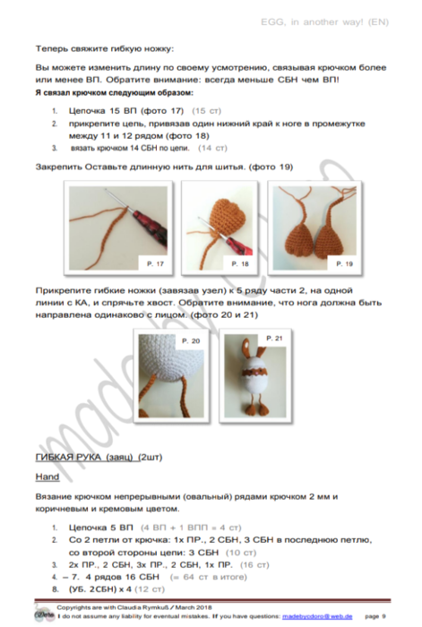 Screenshot_2020-03-06-07-13-06-542_com.google.android.apps.docs (471x700, 205Kb)