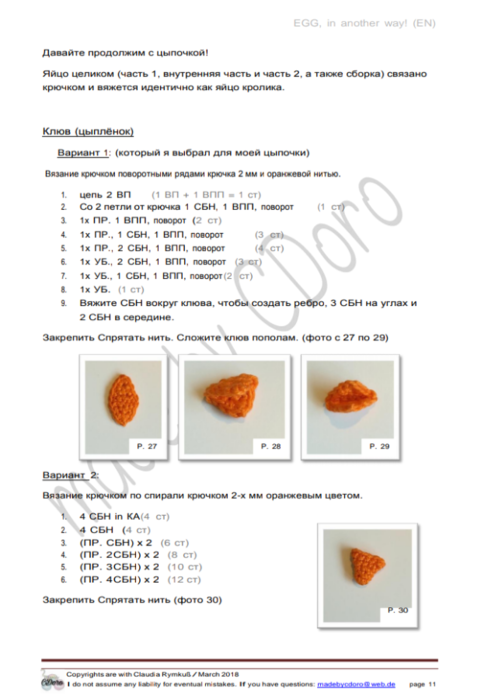 Screenshot_2020-03-06-07-13-10-995_com.google.android.apps.docs (481x700, 176Kb)