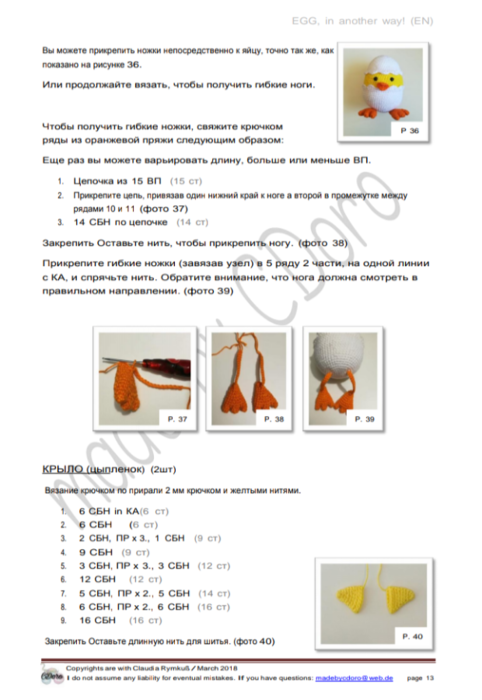 Screenshot_2020-03-06-07-13-15-637_com.google.android.apps.docs (482x700, 206Kb)