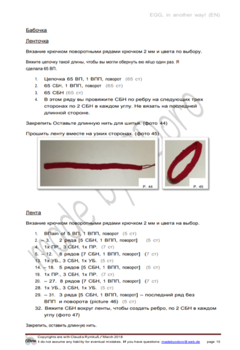 Screenshot_2020-03-06-07-13-20-954_com.google.android.apps.docs (480x700, 190Kb)