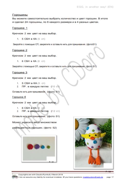 Screenshot_2020-03-06-07-13-25-712_com.google.android.apps.docs (488x700, 186Kb)