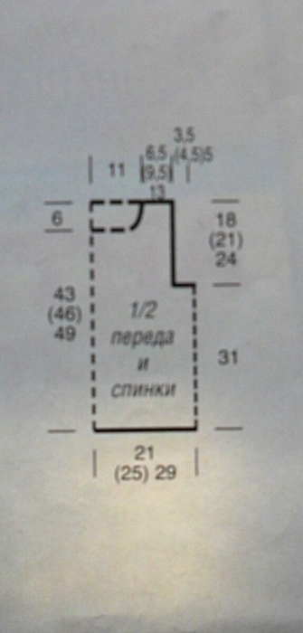 3937385_original_4 (335x700, 127Kb)
